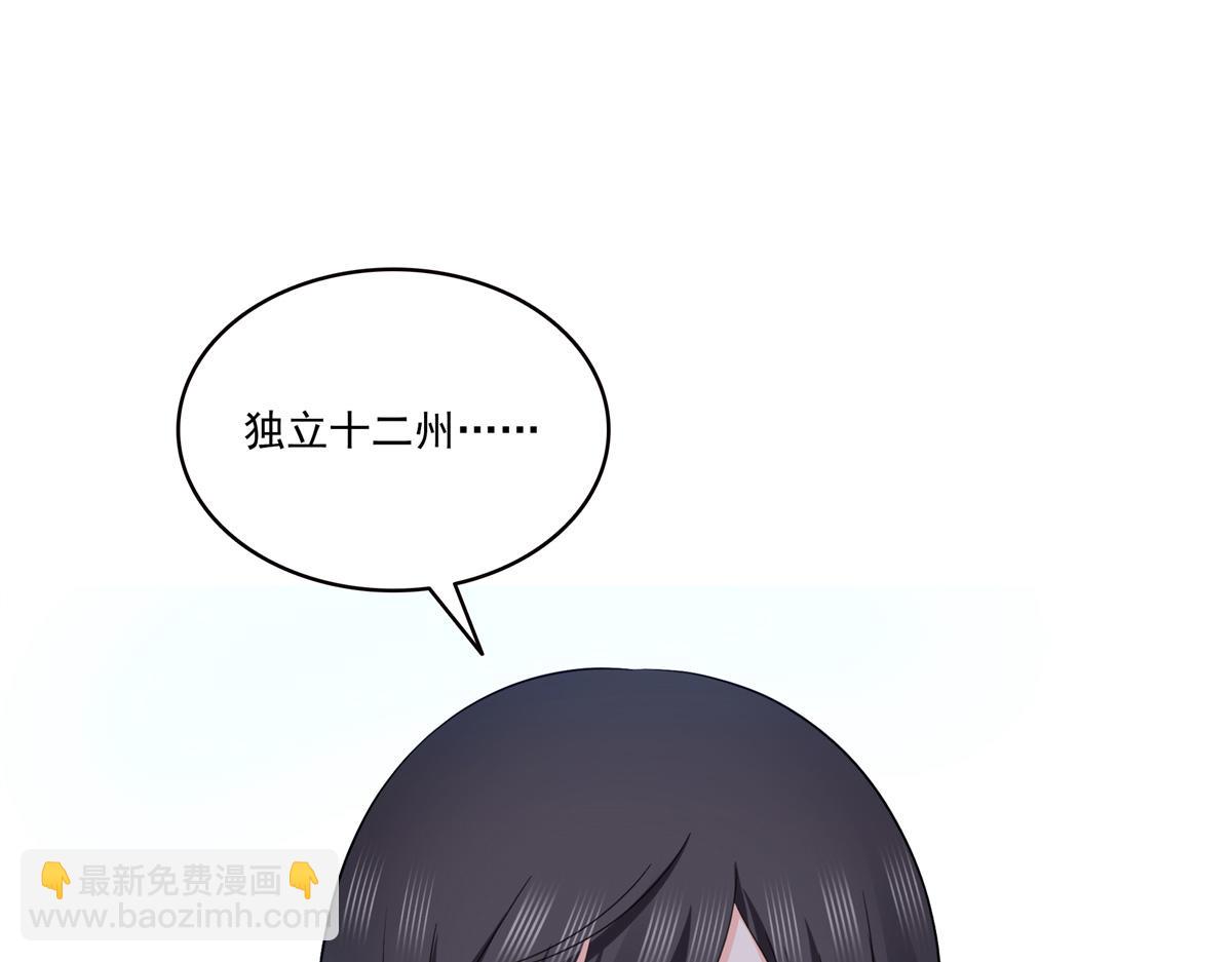 第519话 嫡系造访87