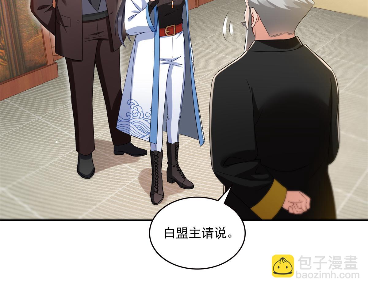 第519话 嫡系造访96