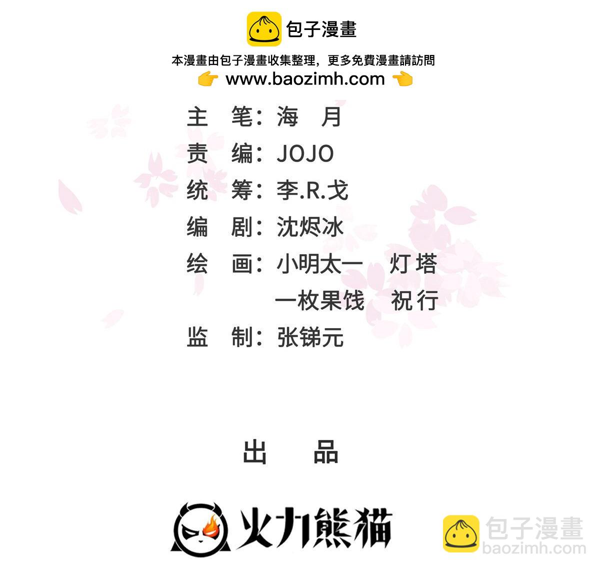 第520话 真不要脸1