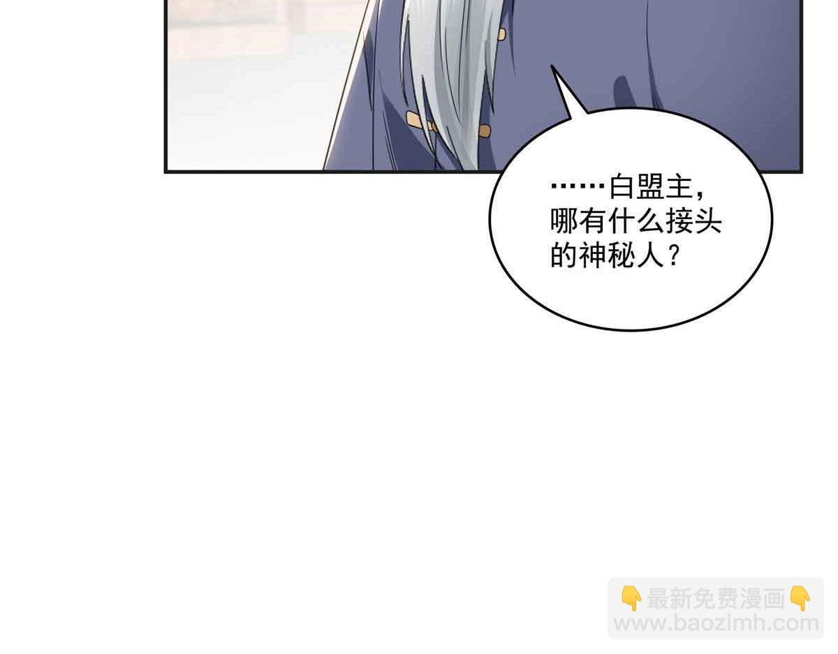 第520话 真不要脸10