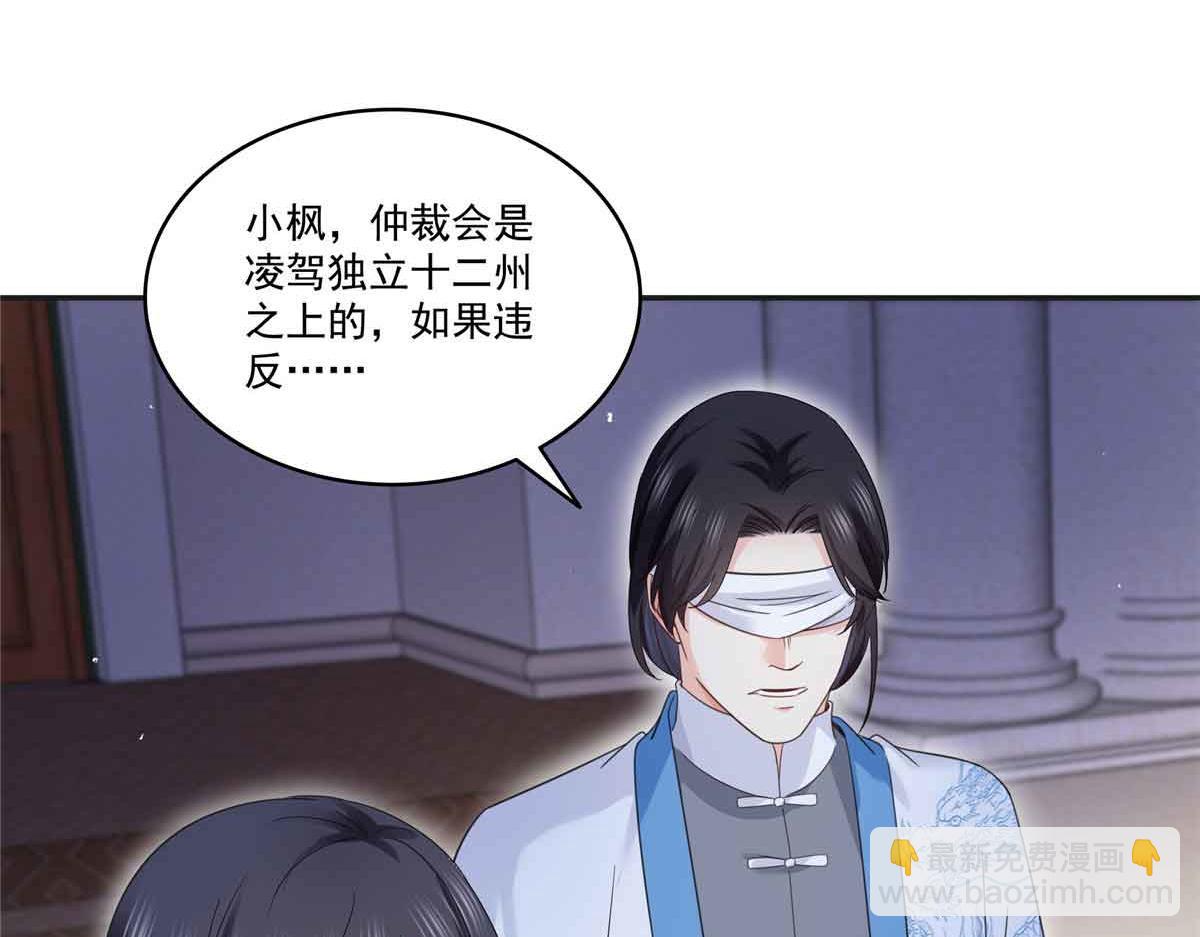 第520话 真不要脸101