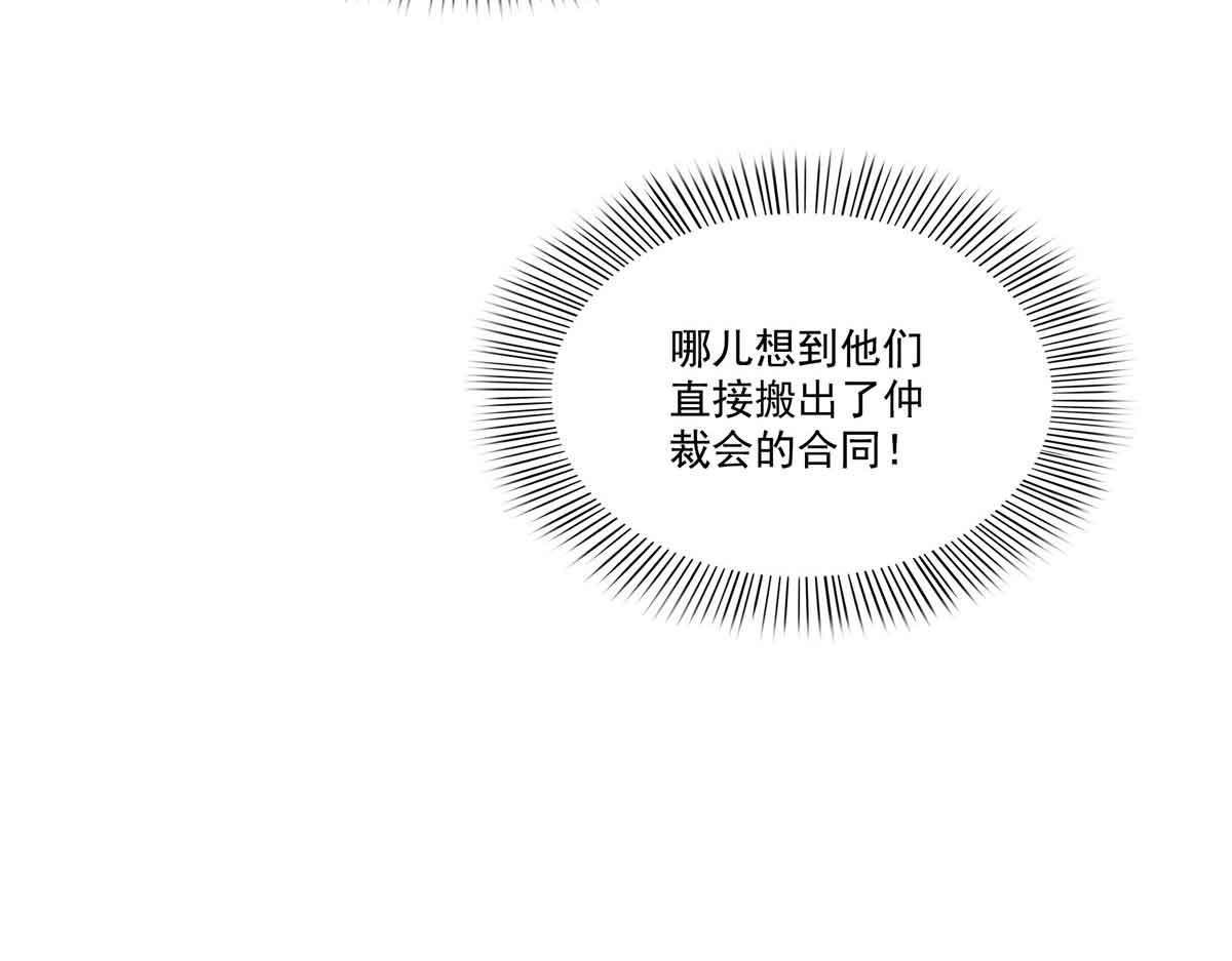 第520话 真不要脸104