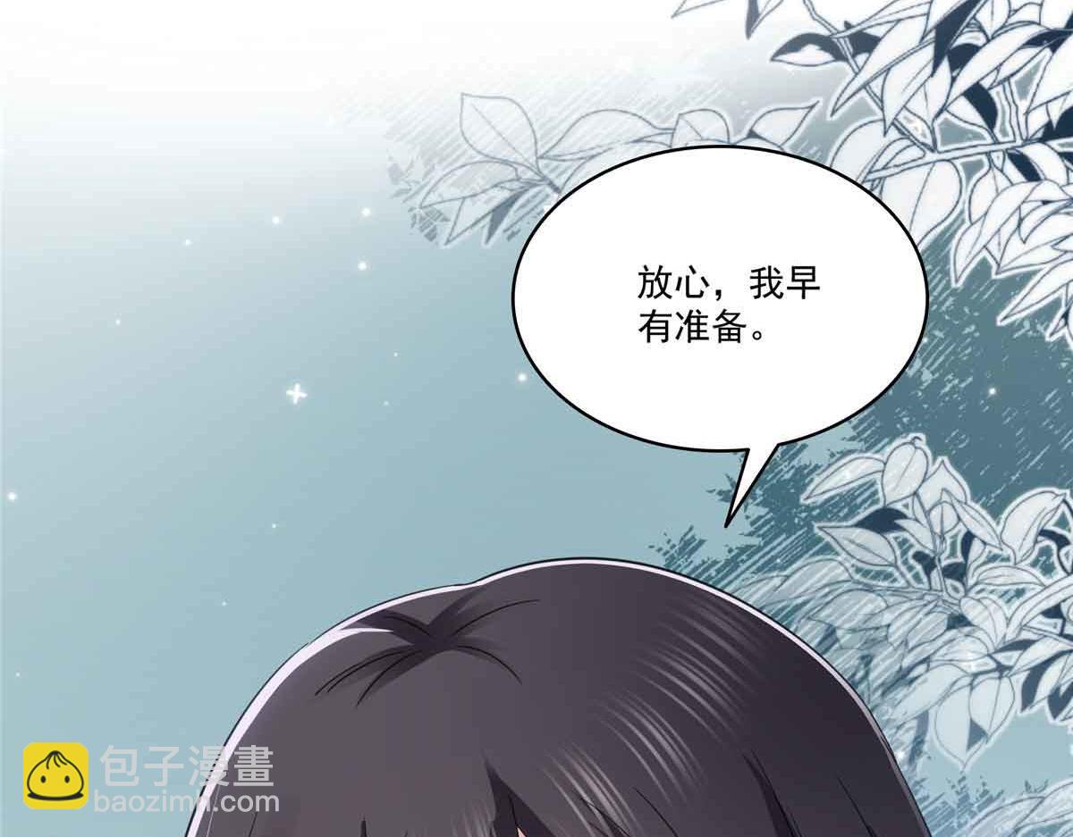 第520话 真不要脸108