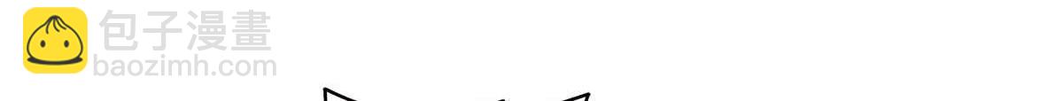 第520话 真不要脸11
