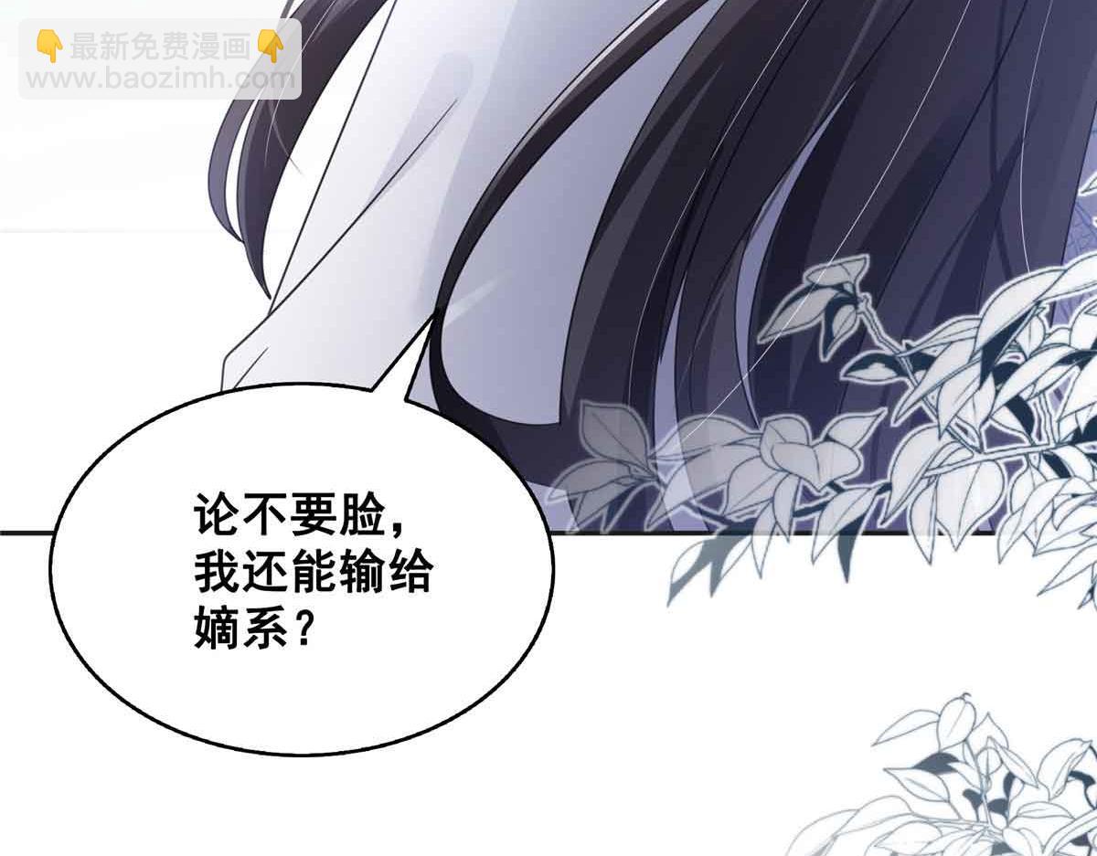 第520话 真不要脸111