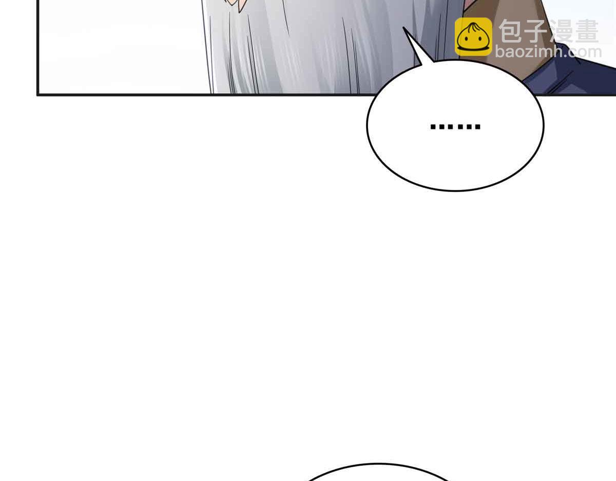 第520话 真不要脸16