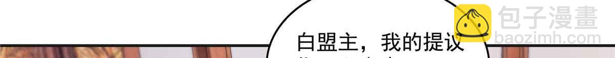 第520话 真不要脸17