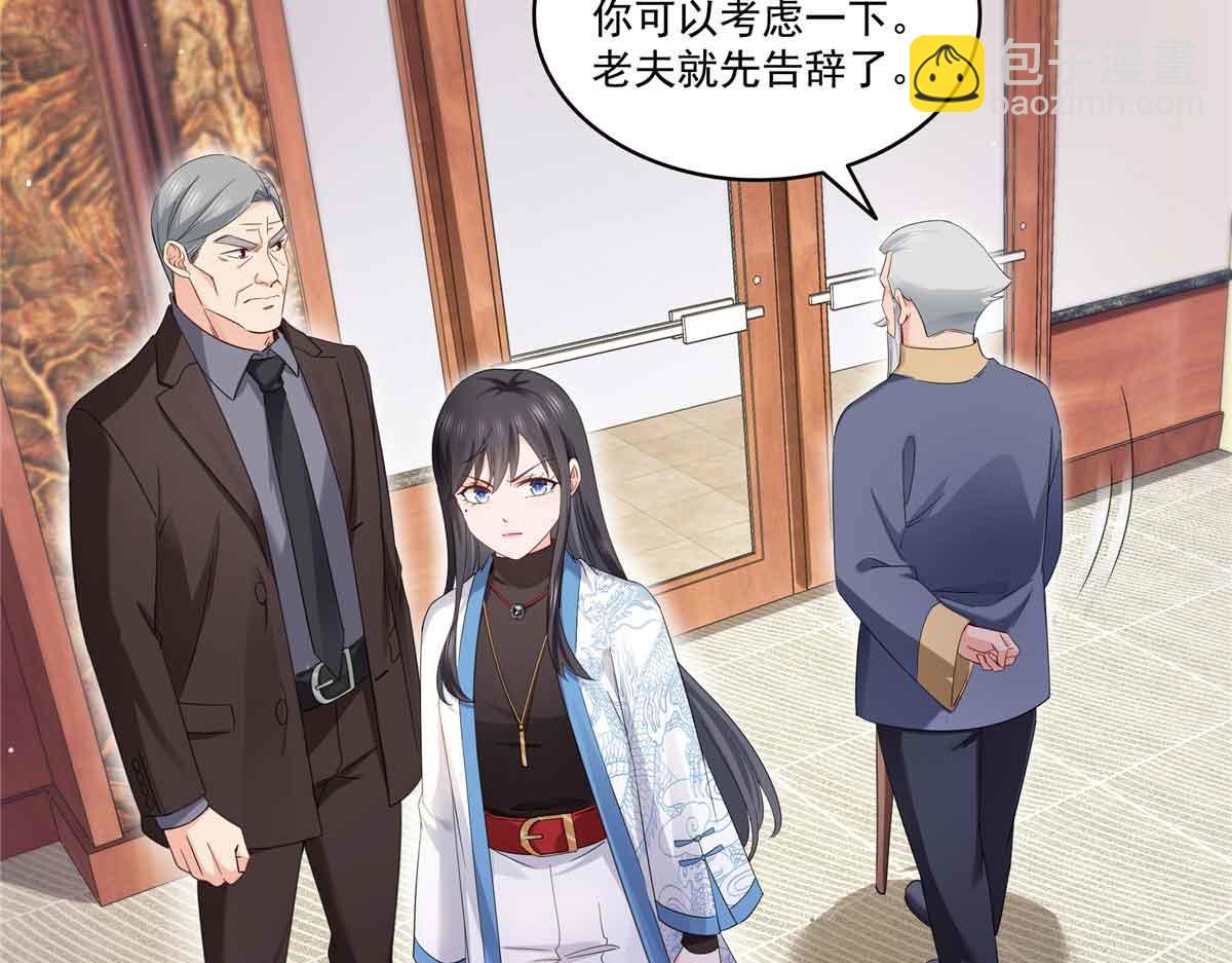 第520话 真不要脸18