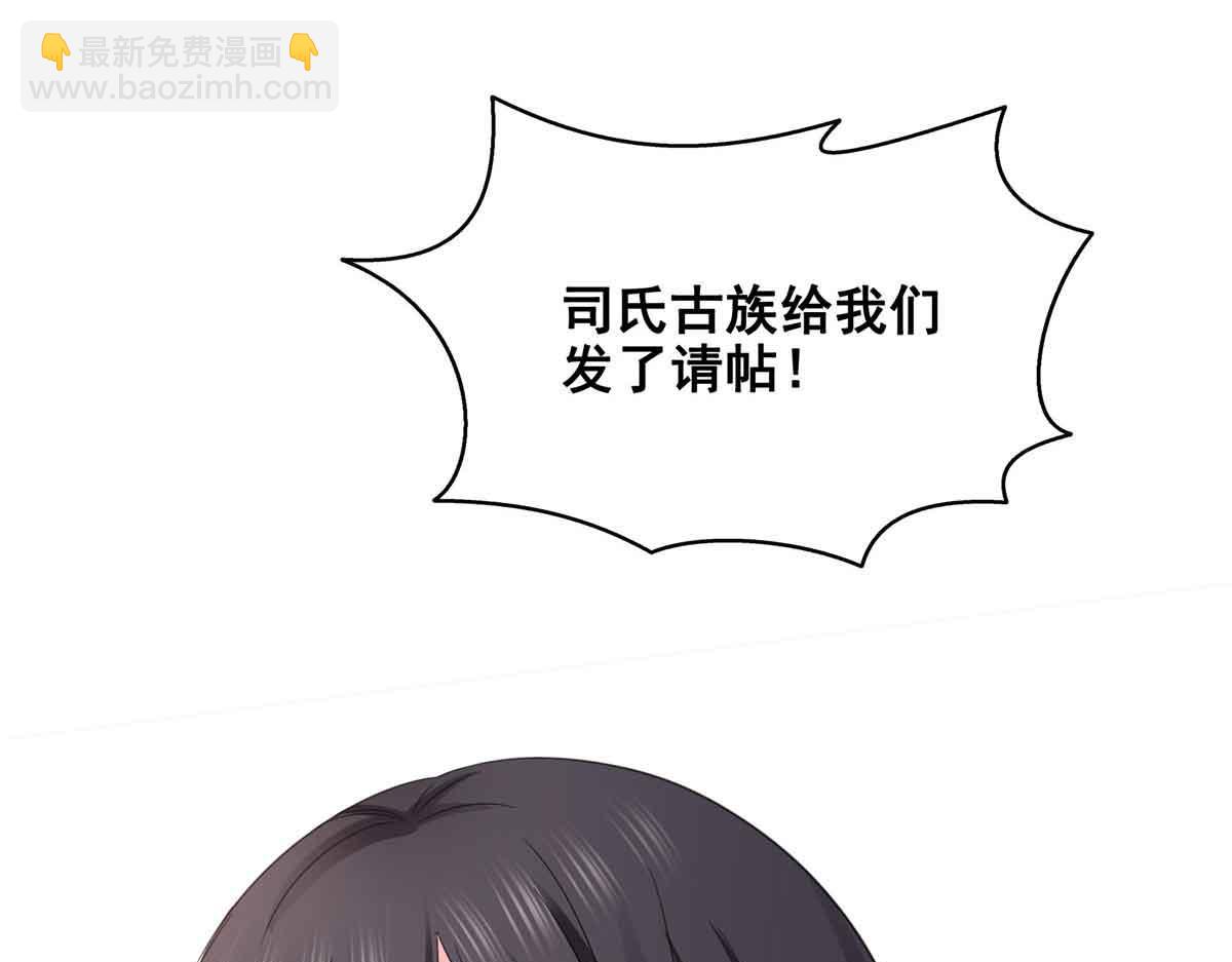 第520话 真不要脸23