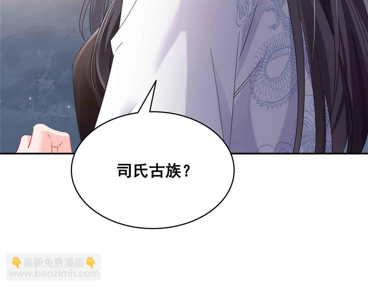 第520话 真不要脸25