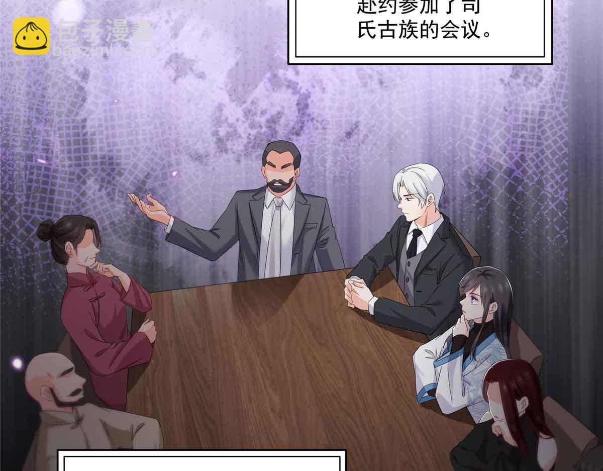 第520话 真不要脸27