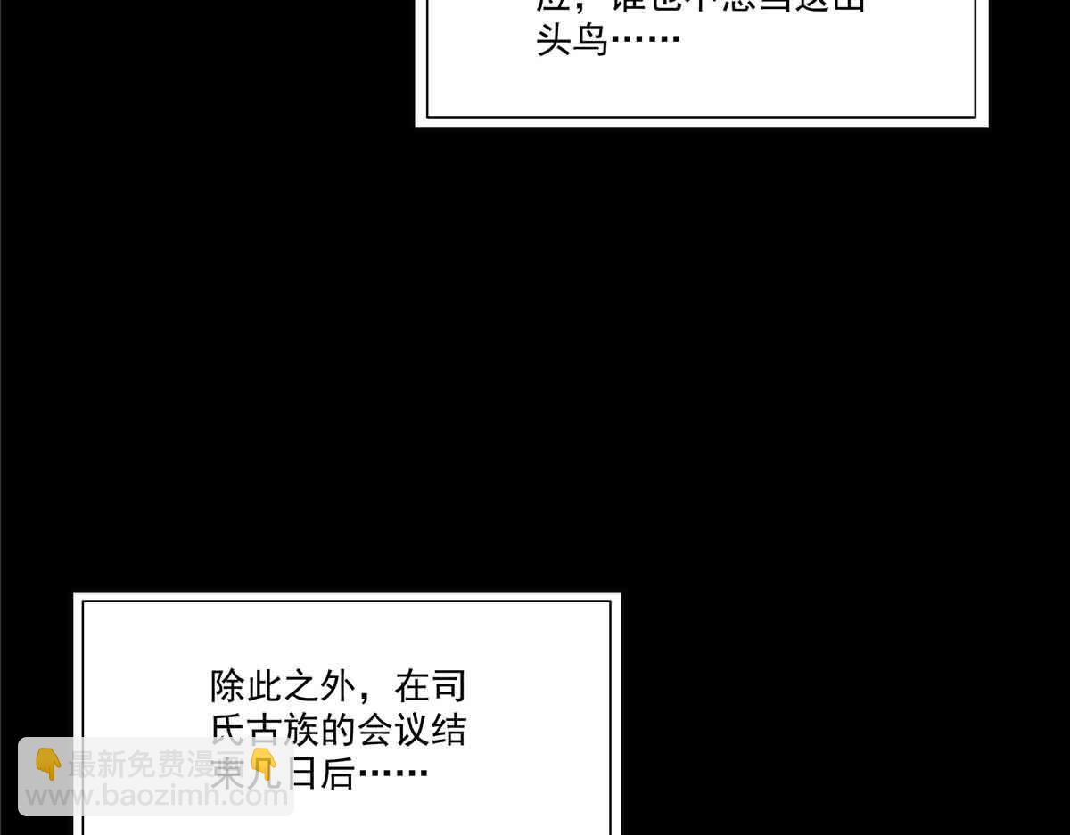 第520话 真不要脸29