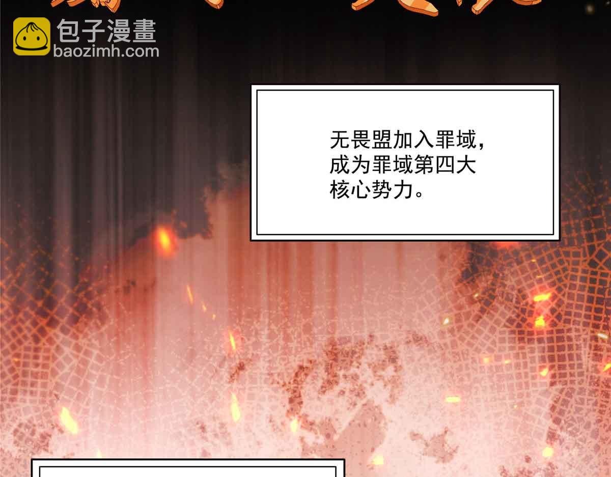 第520话 真不要脸31