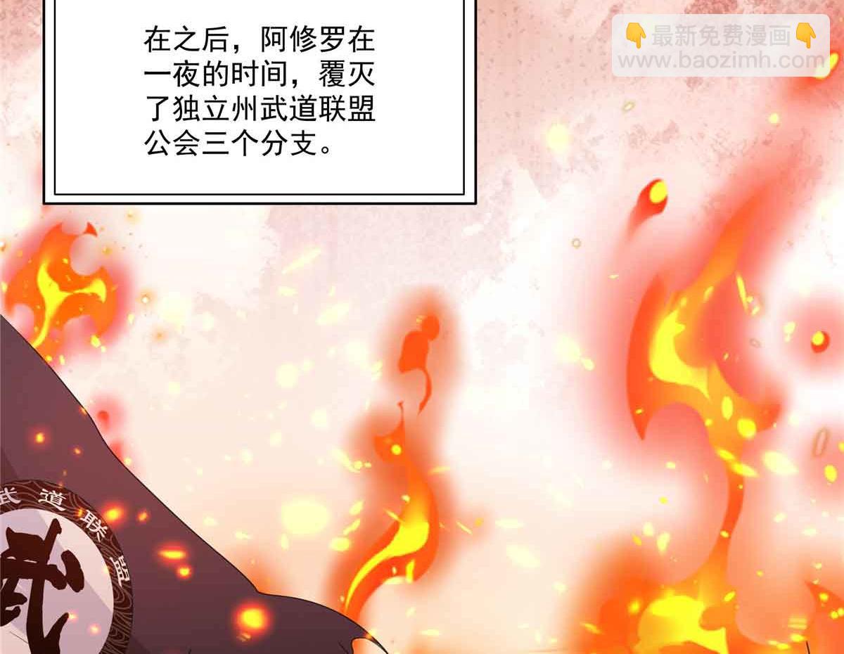 第520话 真不要脸32