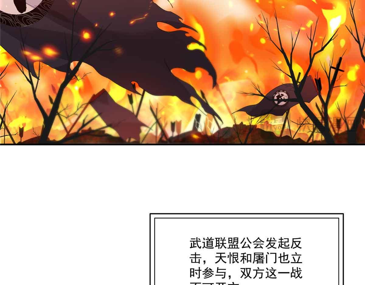 第520话 真不要脸33