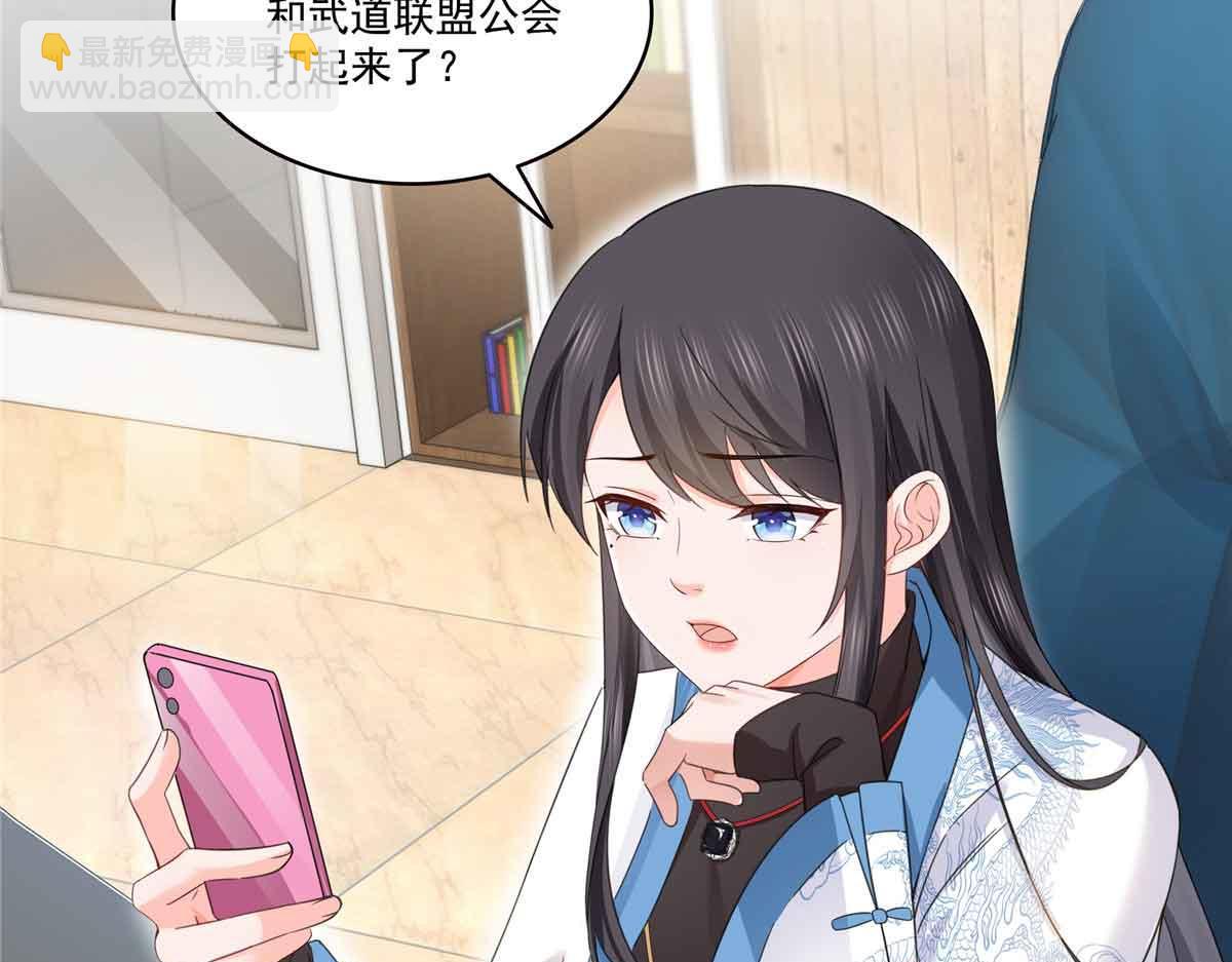 第520话 真不要脸35