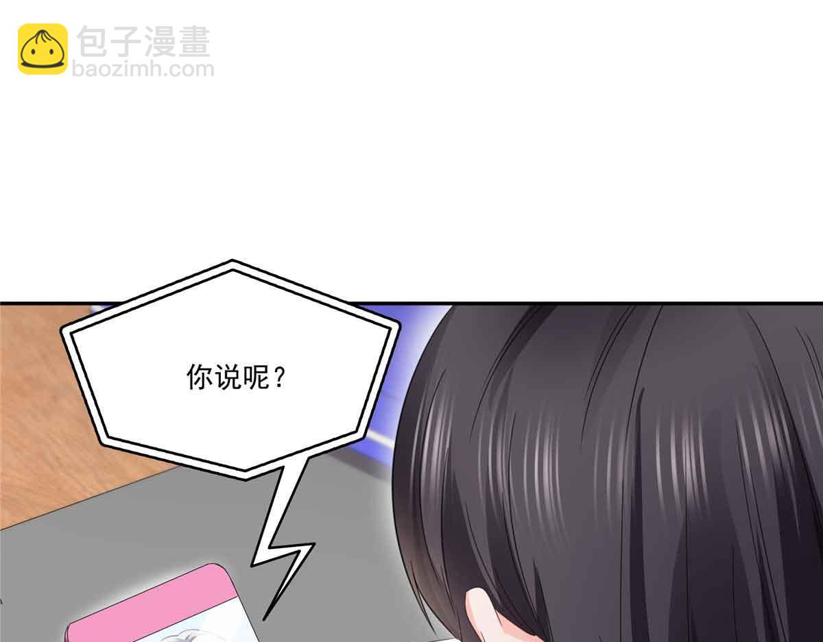 第520话 真不要脸37