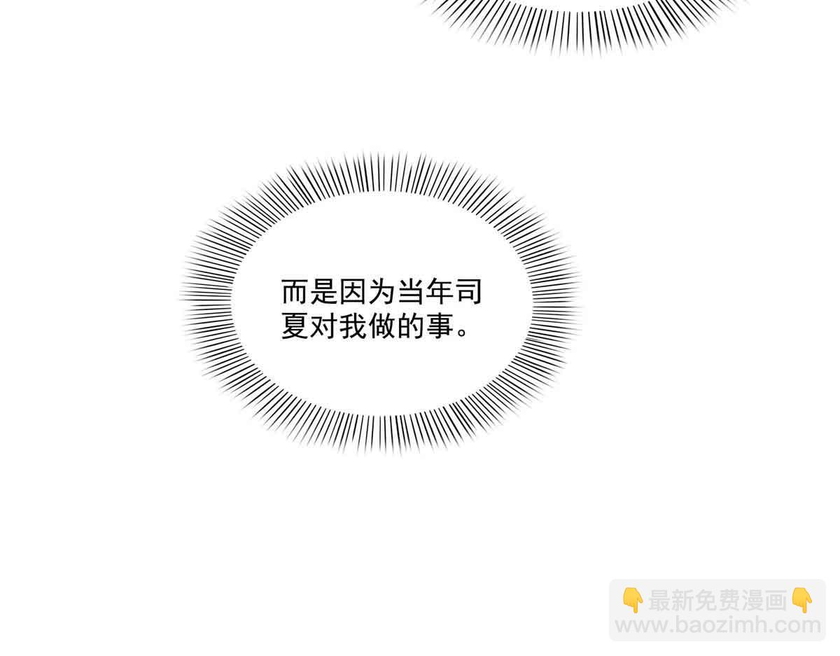 第520话 真不要脸39
