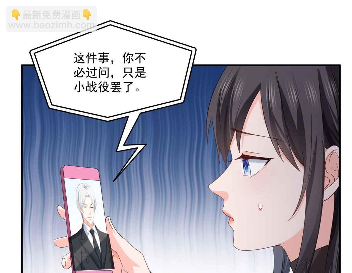 第520话 真不要脸40