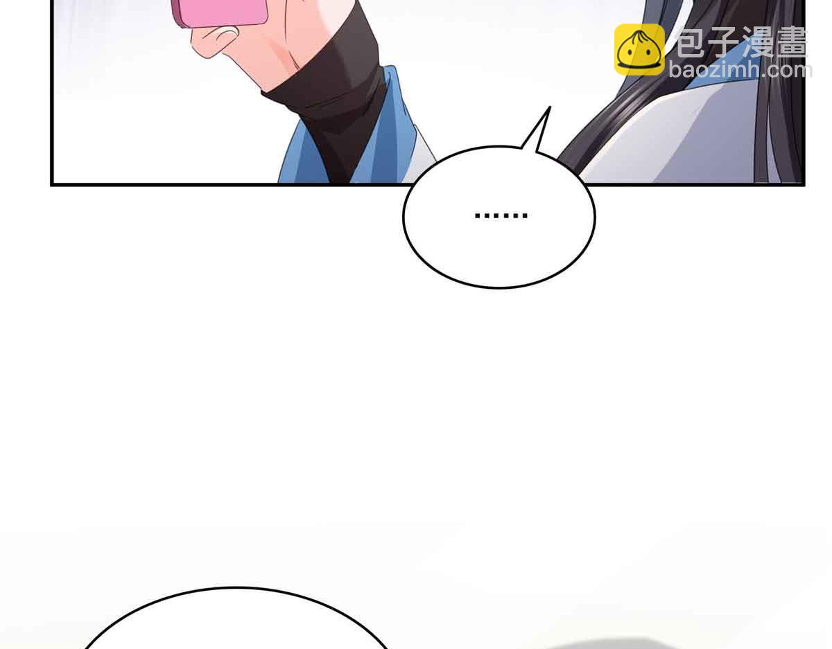 第520话 真不要脸41