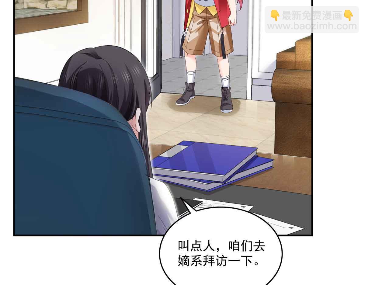 第520话 真不要脸45
