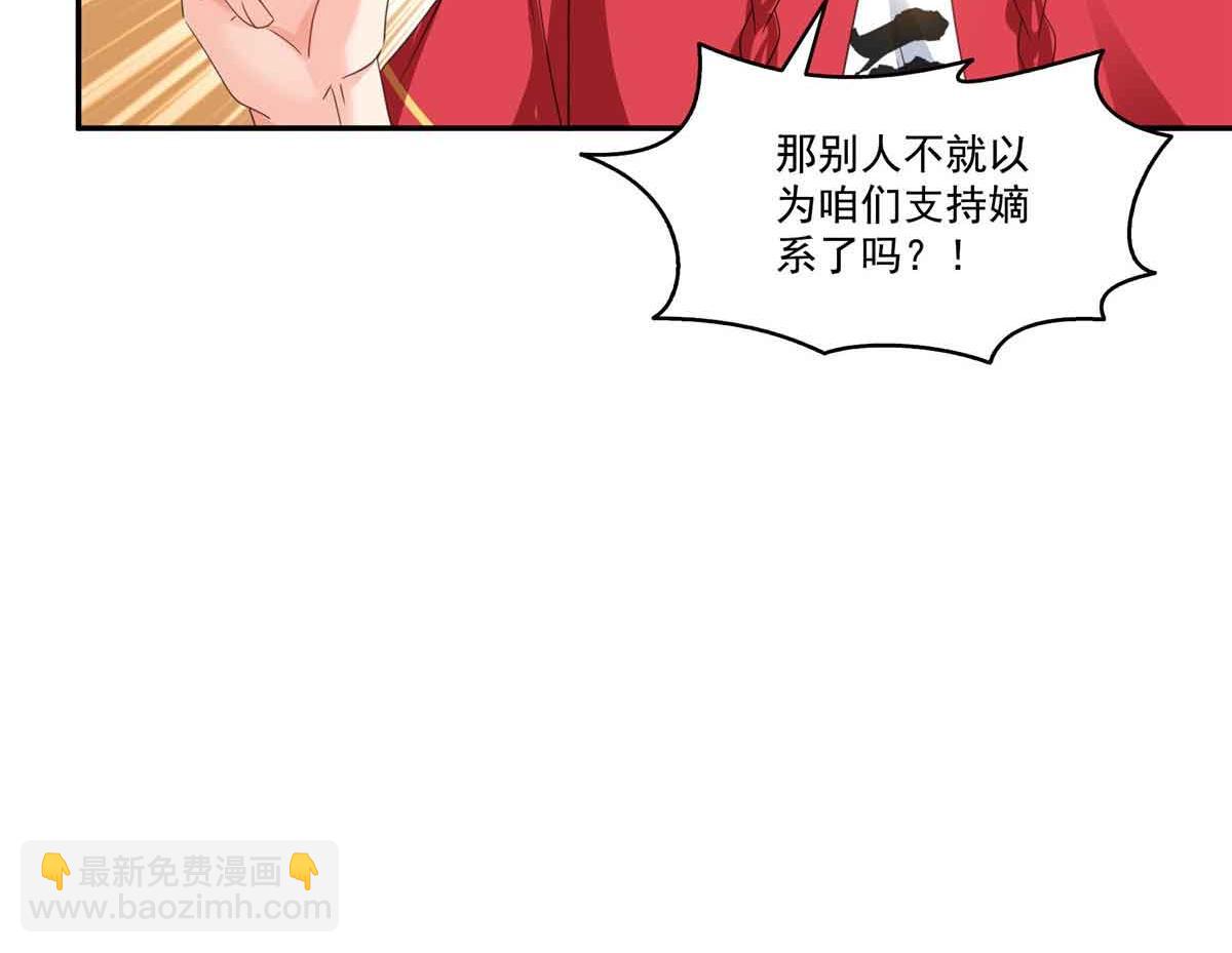 第520话 真不要脸48