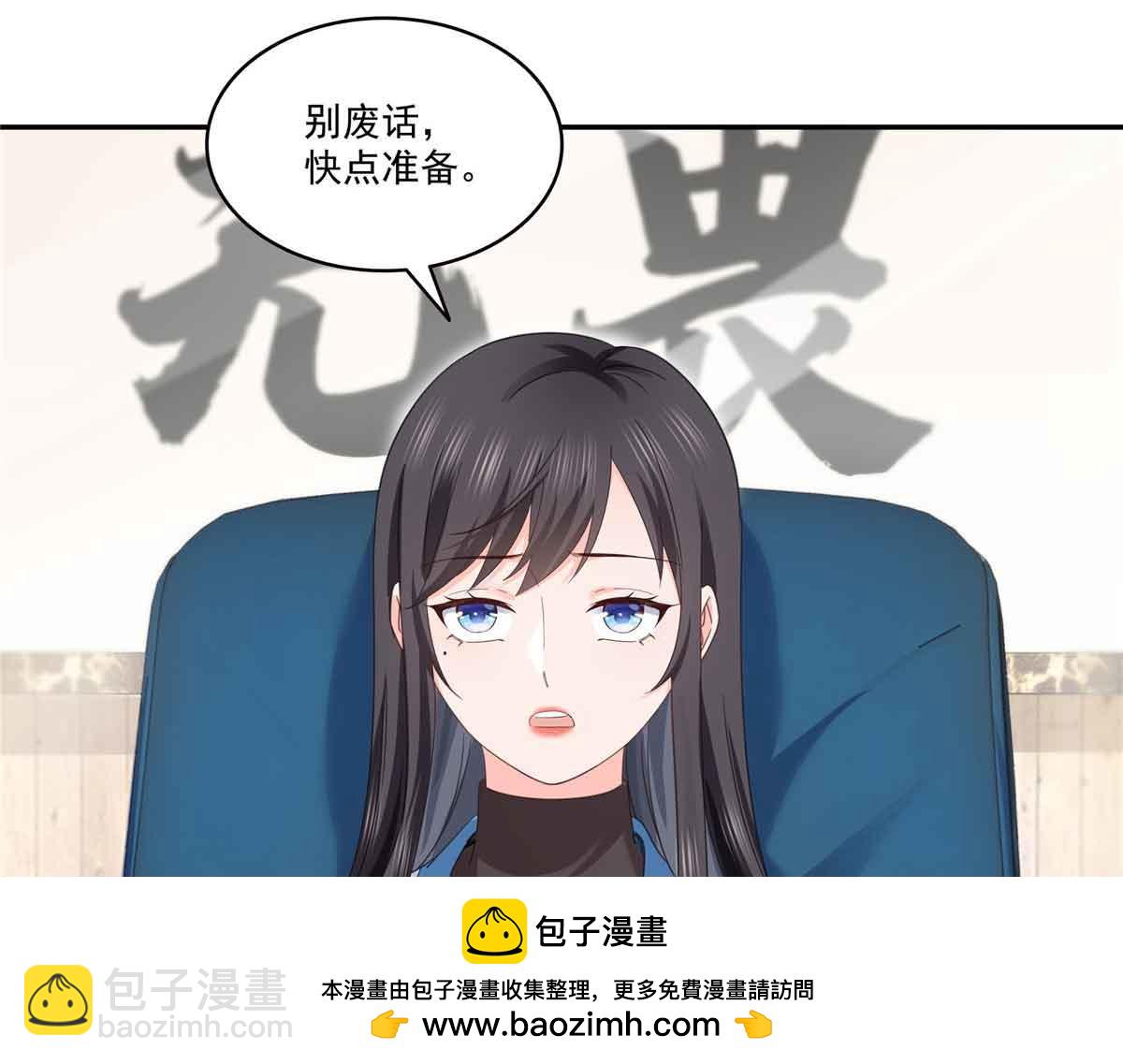 第520话 真不要脸49