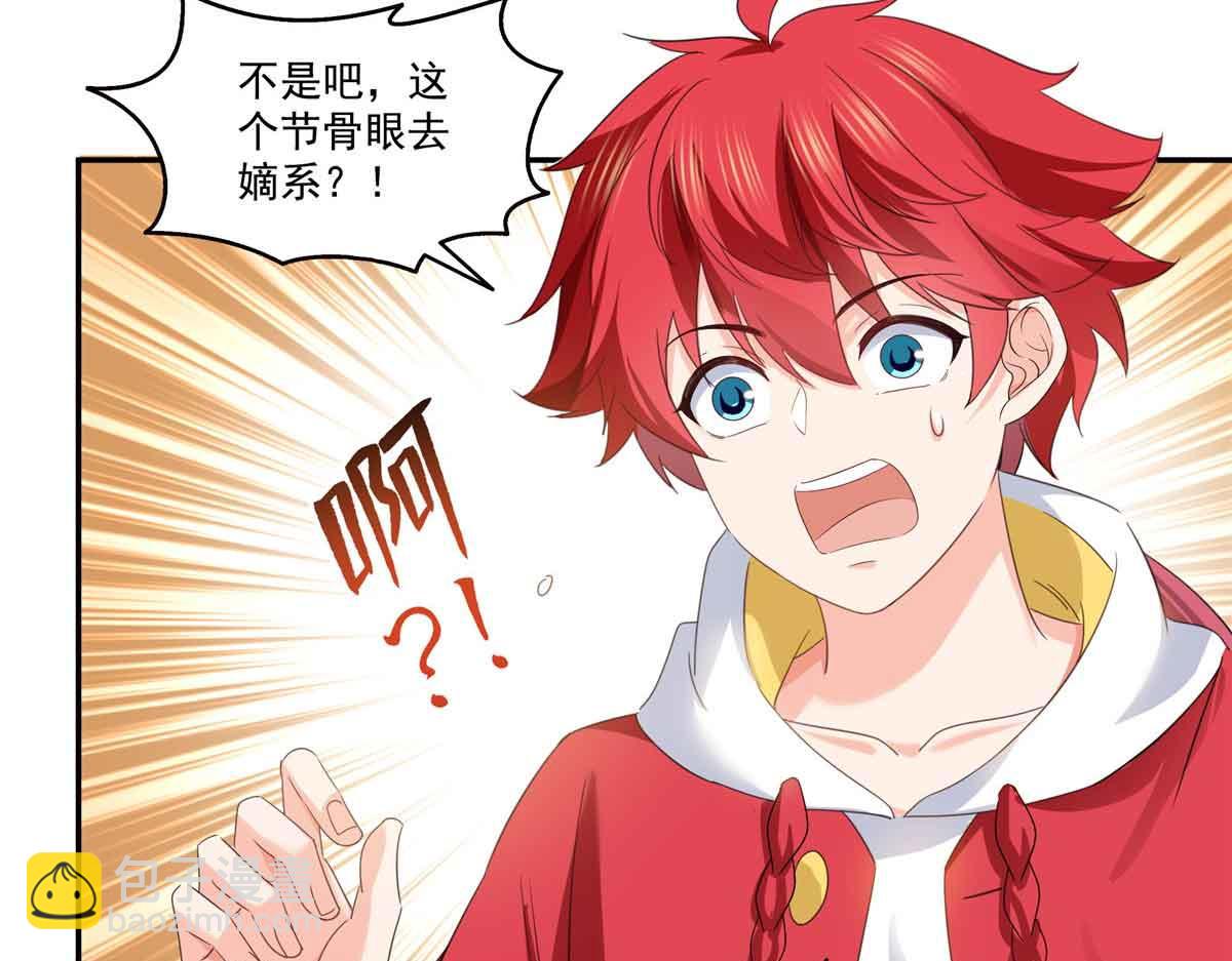第520话 真不要脸51