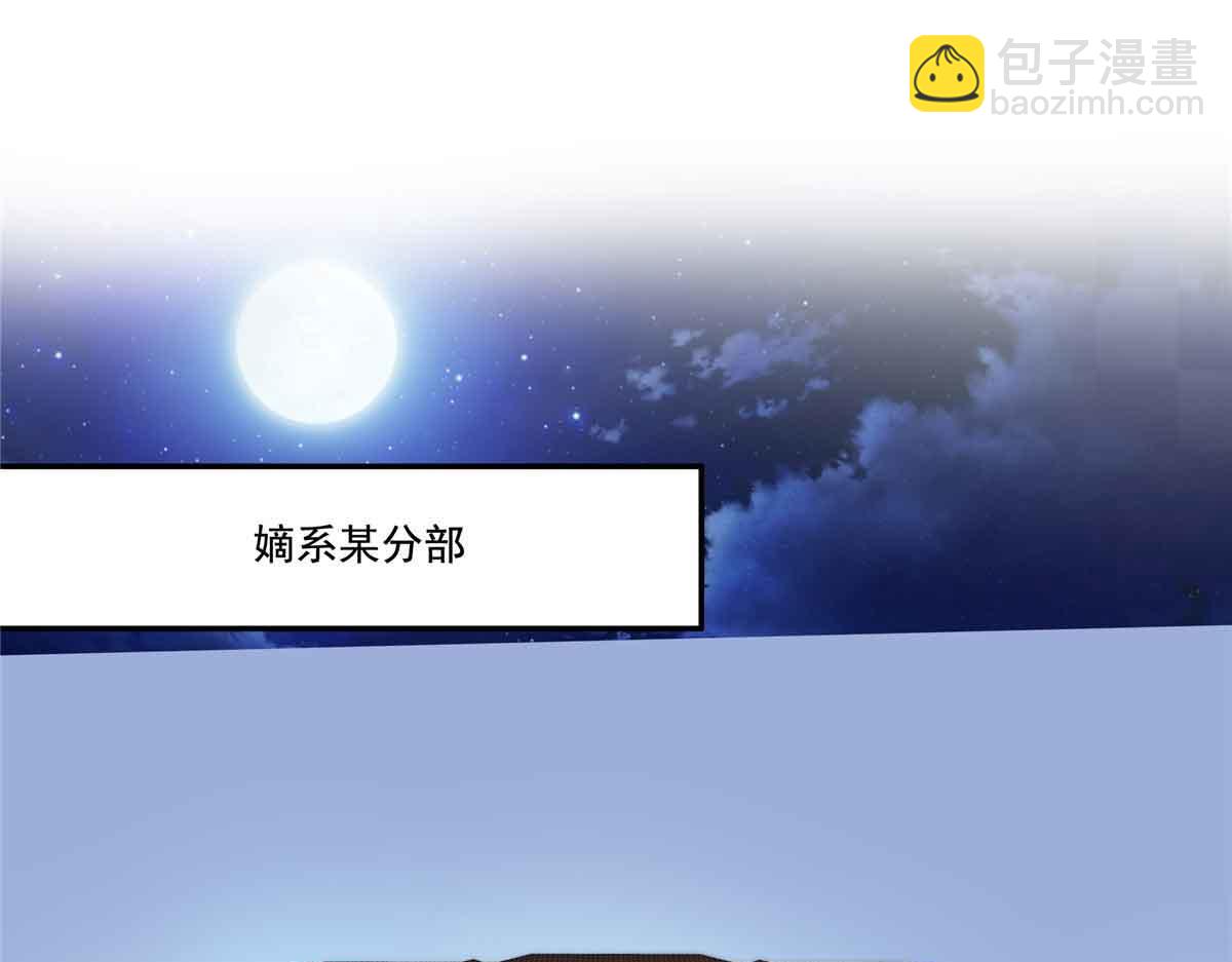 第520话 真不要脸55