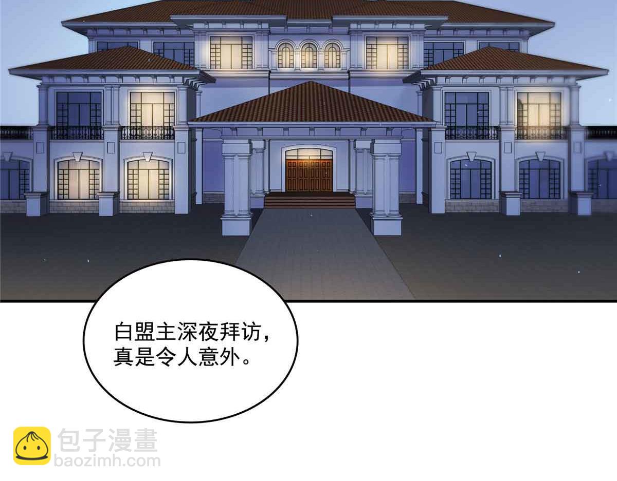 第520话 真不要脸56