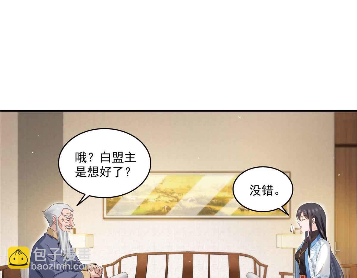 第520话 真不要脸61