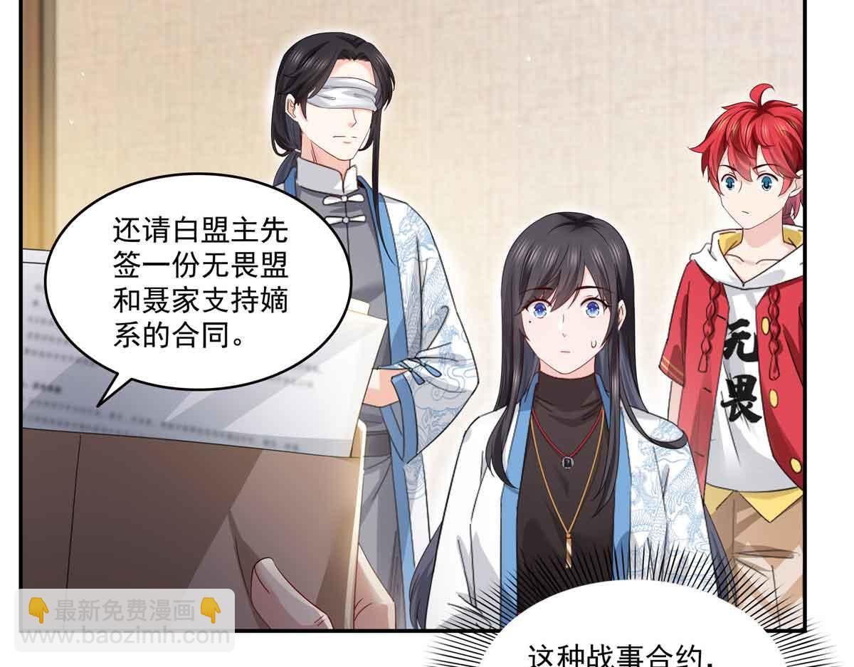 第520话 真不要脸64