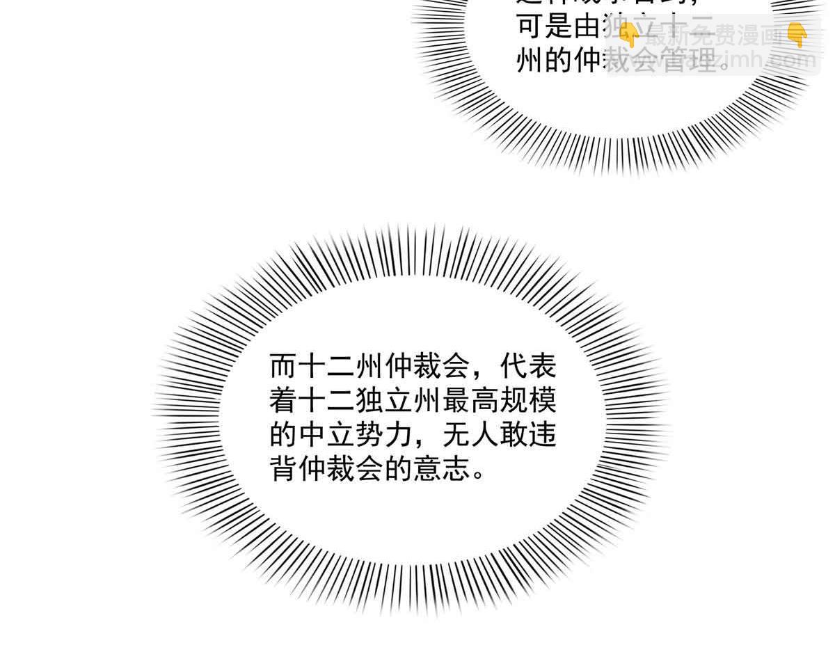 第520话 真不要脸65