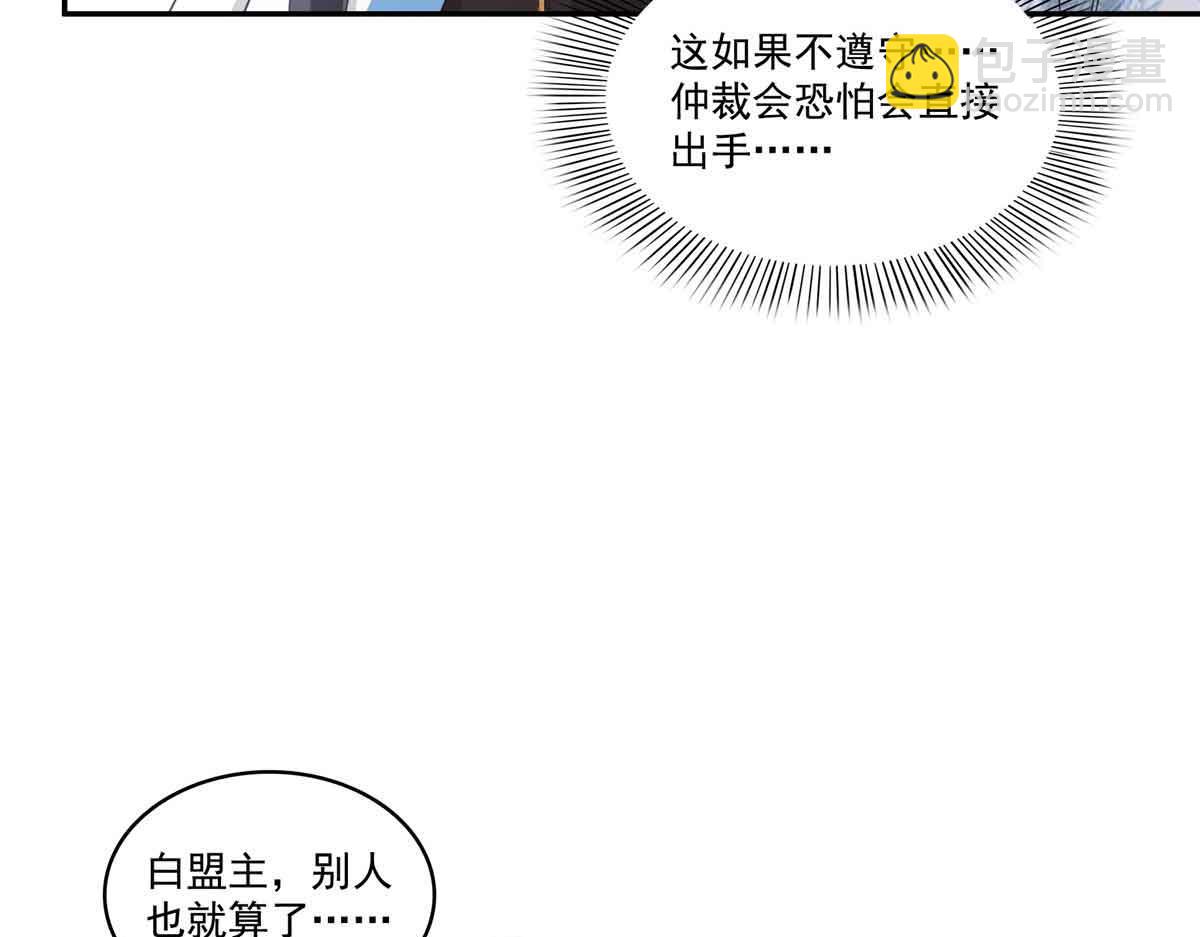 第520话 真不要脸70