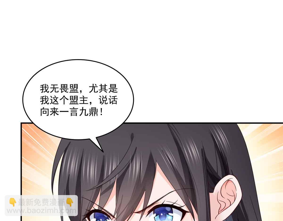 第520话 真不要脸73
