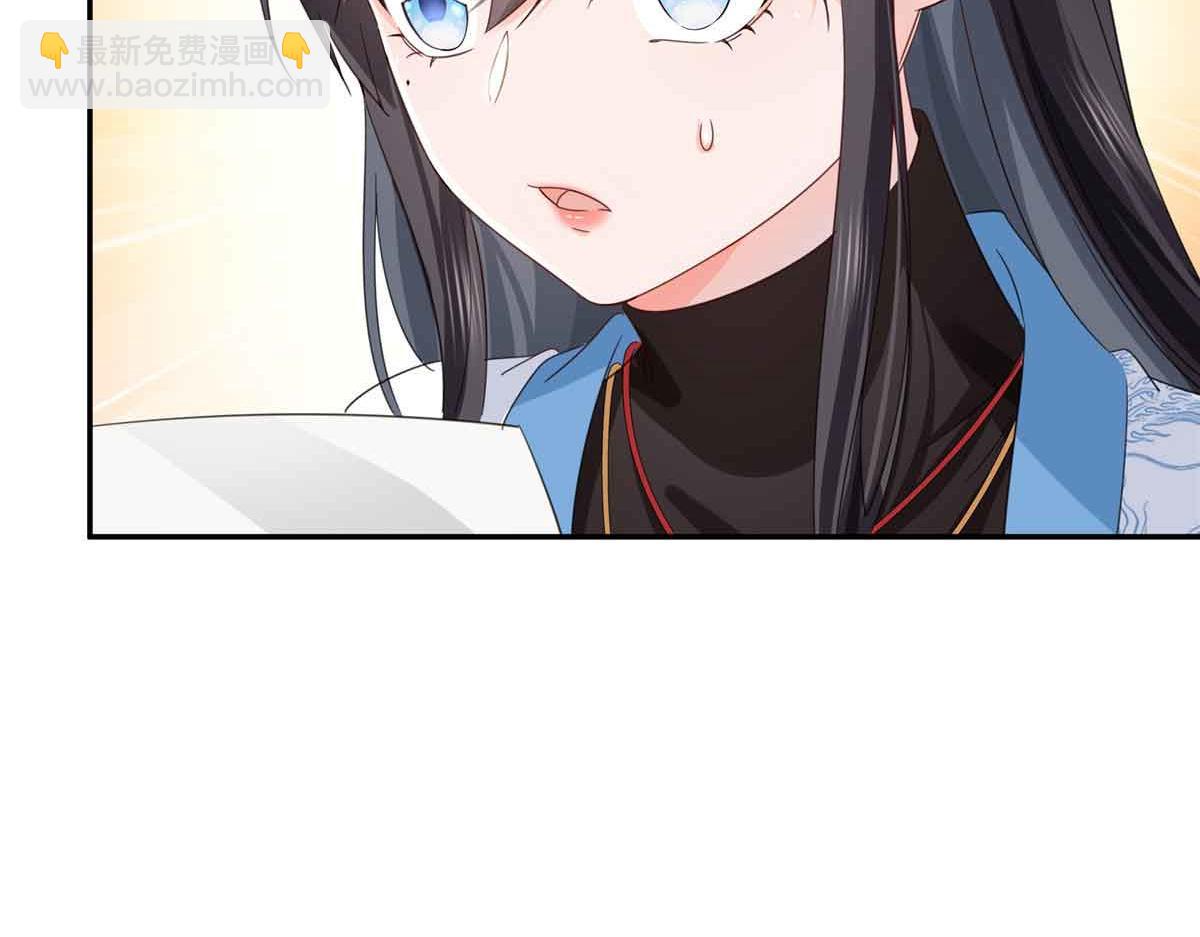 第520话 真不要脸74