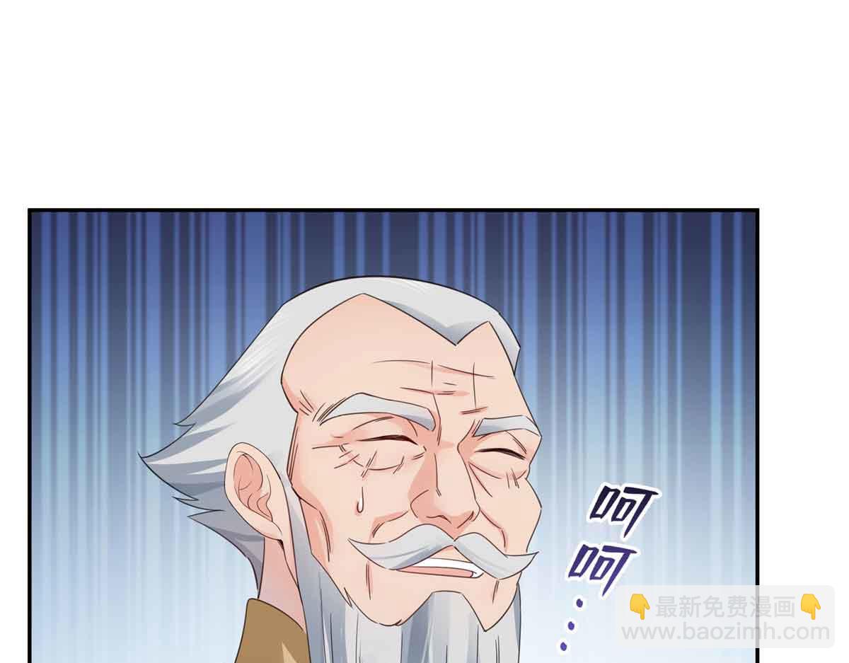 第520话 真不要脸76