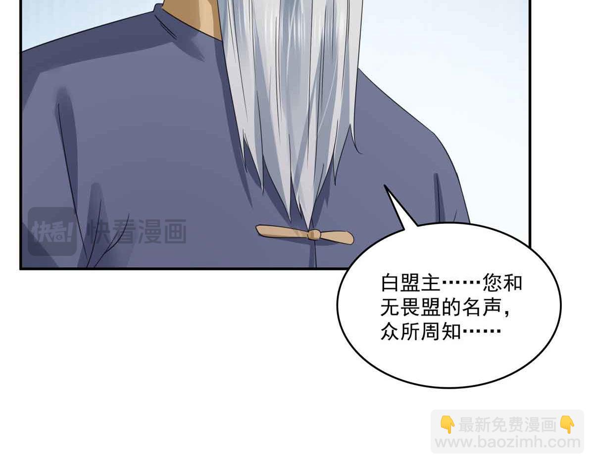 第520话 真不要脸77
