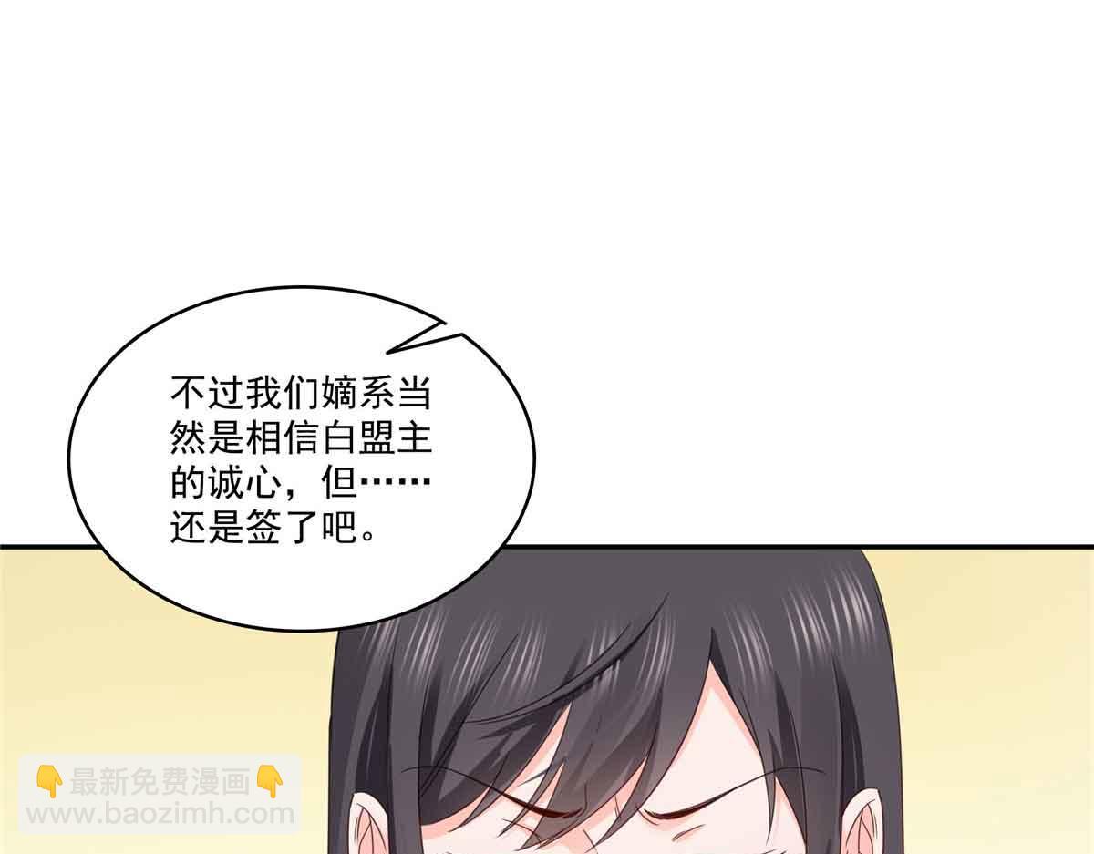 第520话 真不要脸79