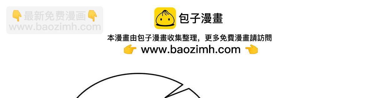 第520话 真不要脸8