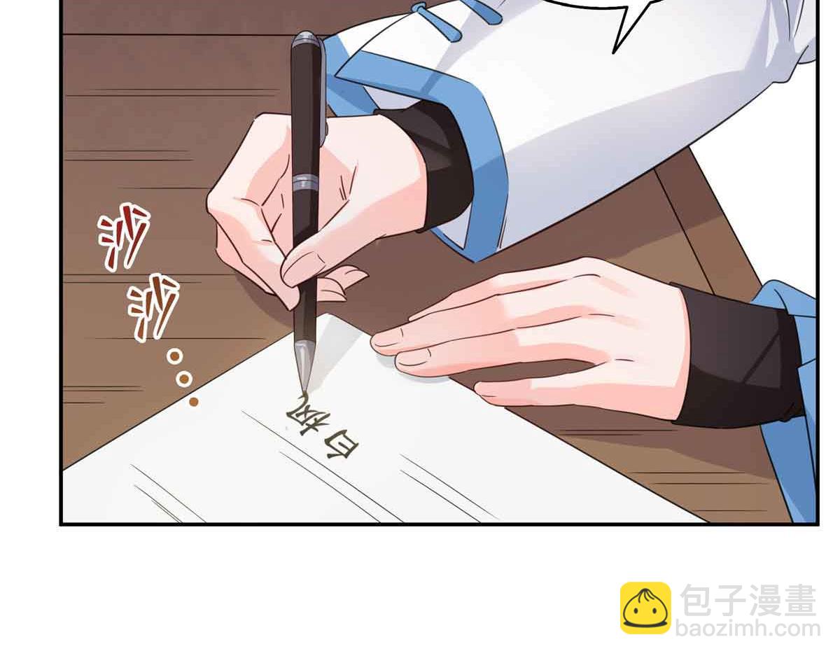 第520话 真不要脸83