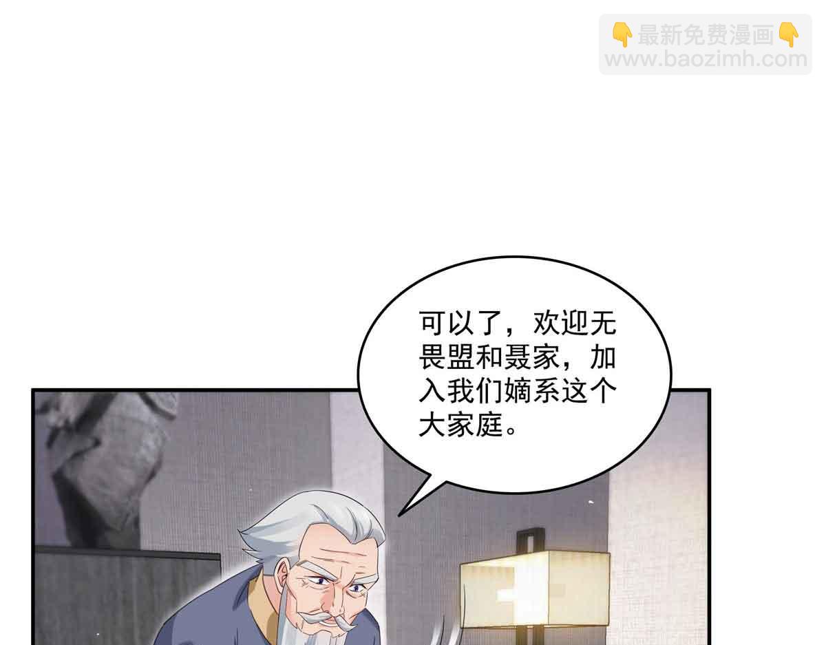 第520话 真不要脸85
