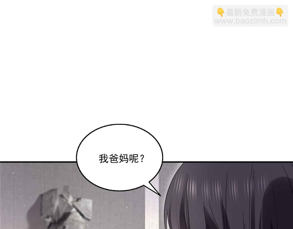 第520话 真不要脸88