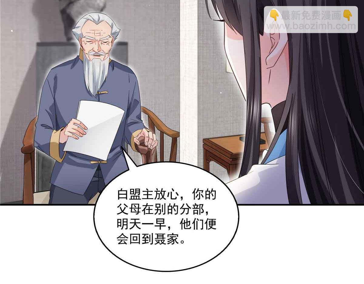 第520话 真不要脸89