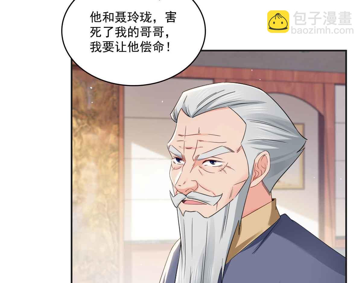 第520话 真不要脸9