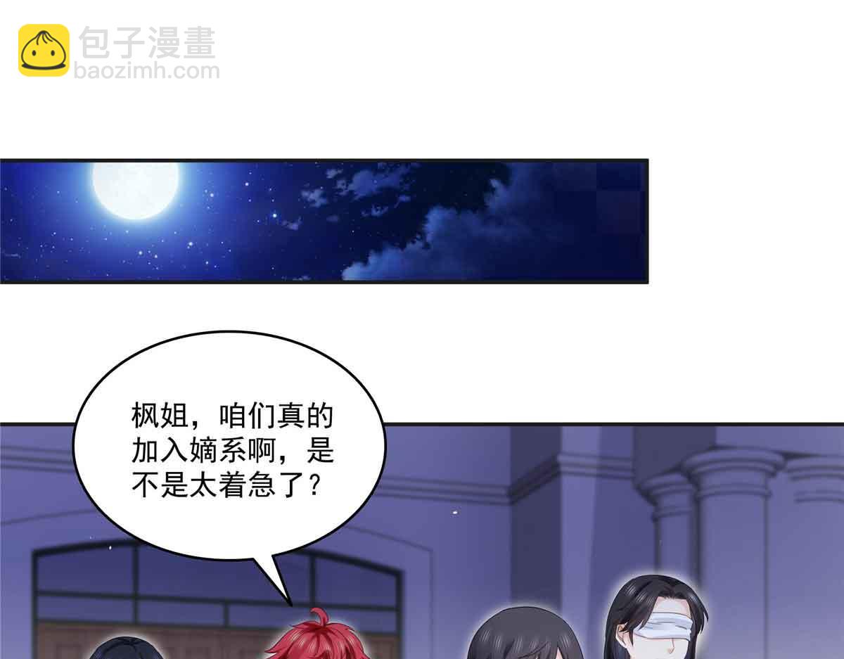 第520话 真不要脸94