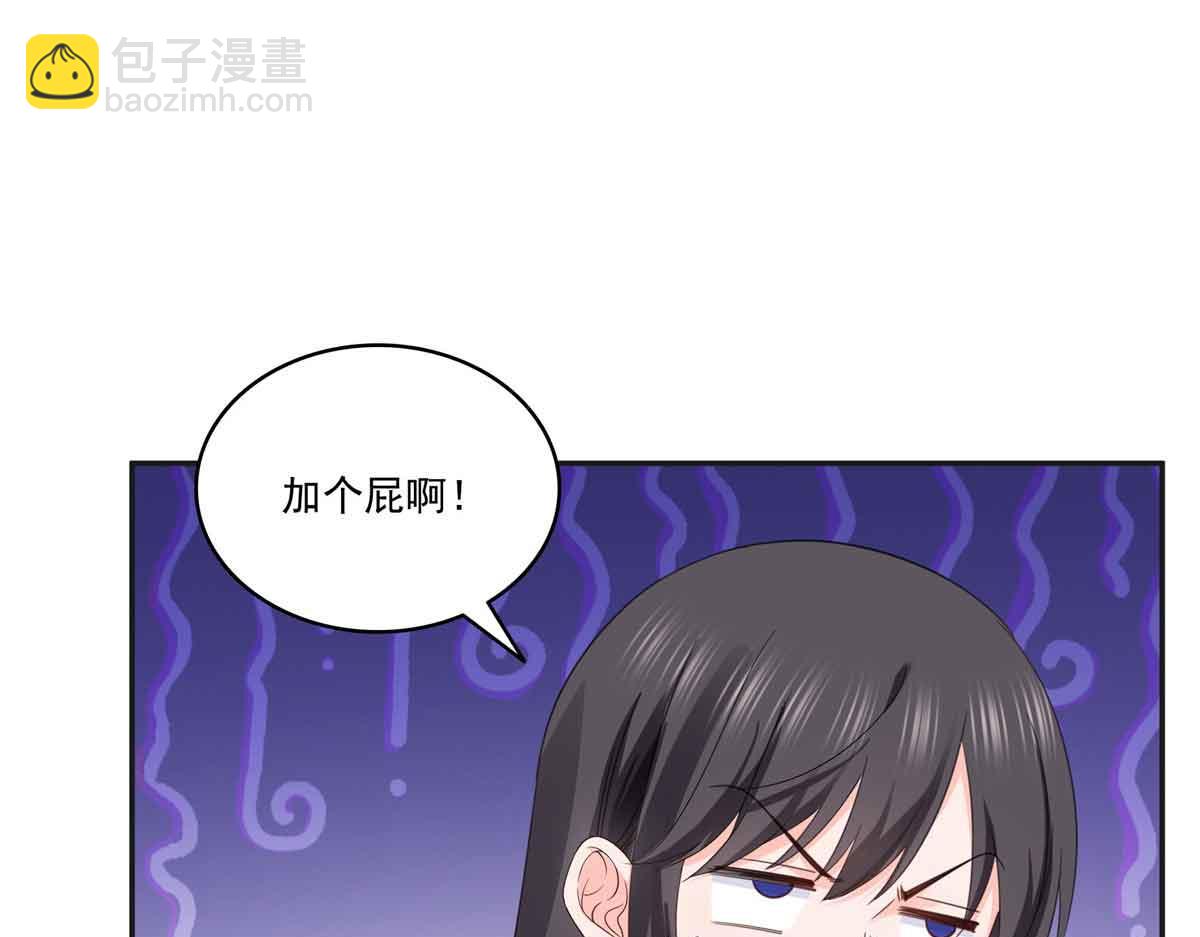第520话 真不要脸97