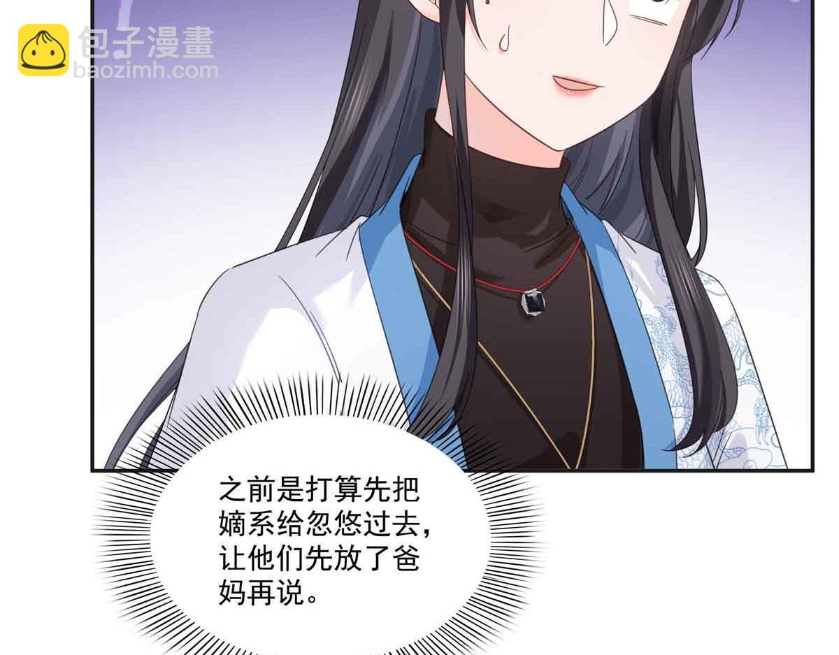 第520话 真不要脸98