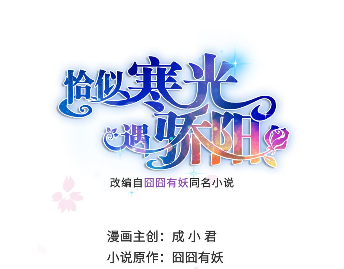 第521话 与死亡玫瑰开战0