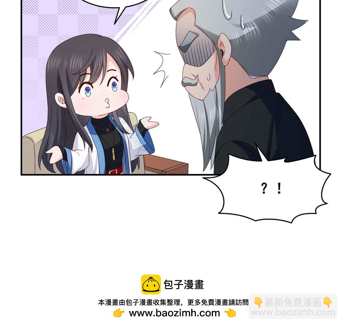 第521话 与死亡玫瑰开战103